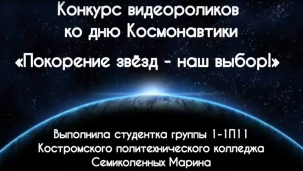 Итоги конкурса «Космос глазами ИИ» 1